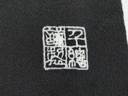 平和屋本店■極上　創業460年・千總　黒留袖　駒刺繍　宝尽くし双鶴文　金彩　逸品　未使用　CYAA3934s5