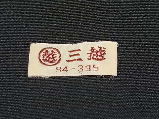 平和屋着物●極上 創業460年・千總 黒留袖 駒刺繍 御所車飛鶴花文 金彩 三越扱い 逸品 CYAA3941s5