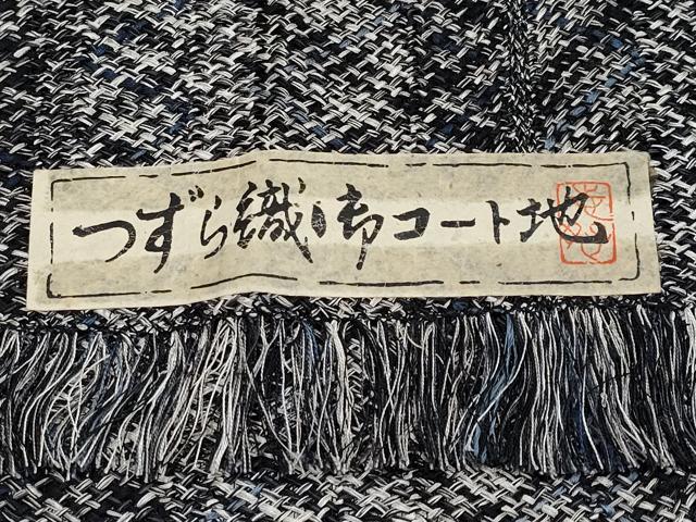 平和屋着物▽極上 道行コート スリーシーズン 春夏秋 塵除け つずら織 証紙付き 逸品 未使用 CYAA3946s5