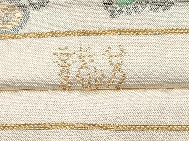 平和屋着物●極上　織物一筋名門　織悦　全通柄　本袋帯　オウム　金銀糸　逸品　未使用　CYAA3952s6