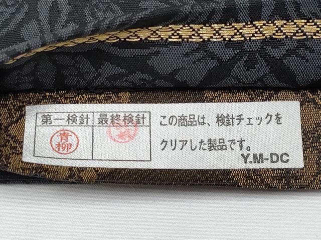 平和屋着物●極上　両面　六通柄袋帯　唐織　松葉丸文　黒地　金銀糸　逸品　CYAA3959s6