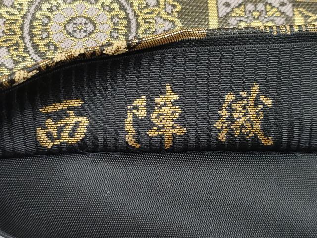 平和屋着物●極上　西陣織　陰山織物謹製　箔屋清兵衛　六通柄袋帯　名物裂　金糸　蝋色地　逸品　CYAA3965s6