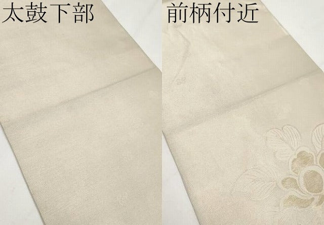 平和屋着物●極上　洛風林　工芸帯地　太鼓柄袋帯　枝花文　金銀糸　逸品　CYAA3972s6
