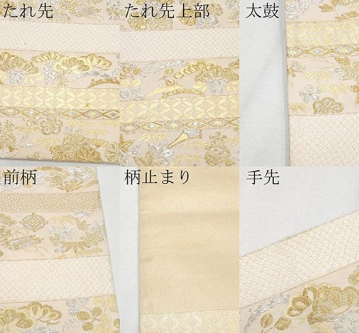 平和屋着物●極上　西陣河村織物謹製・手織り　銀座きしや　六通柄袋帯　宝麗秀彩文　金銀糸　逸品　CYAA3975s6