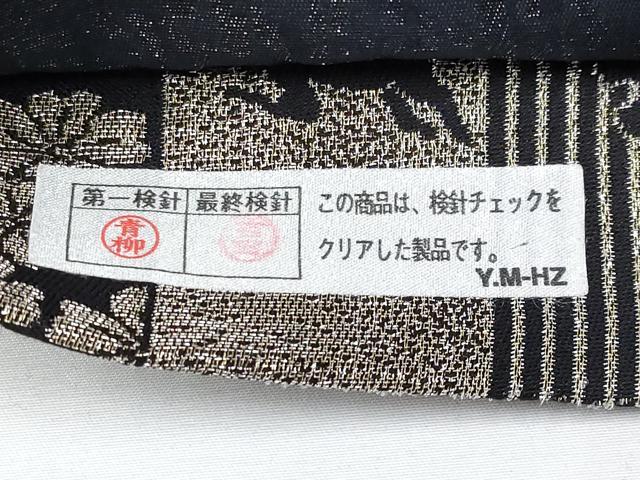 平和屋着物●極上　児島廣和　アトリエ 聖jin苑　太鼓柄袋帯　兎　瓢箪　金彩　逸品　未使用　CYAA3981s6