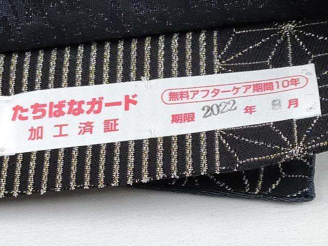 平和屋着物●極上　児島廣和　アトリエ 聖jin苑　太鼓柄袋帯　兎　瓢箪　金彩　逸品　未使用　CYAA3981s6