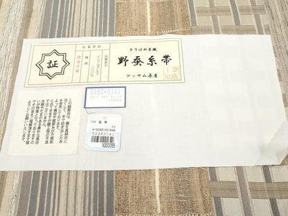 平和屋着物●極上　インド・アッサム　野蚕糸　手織　ムガシルク　両面　六通柄袋帯　きりばめ手織　証紙付き　逸品　CYAA3984s6