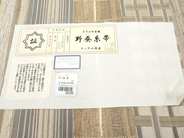 平和屋着物●極上　インド・アッサム　野蚕糸　手織　ムガシルク　両面　六通柄袋帯　きりばめ手織　証紙付き　逸品　CYAA3984s6