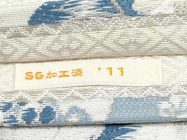 平和屋着物●極上　丸帯　唐織　本藍　横段吉祥文　銀糸　逸品　CYAA3985s6