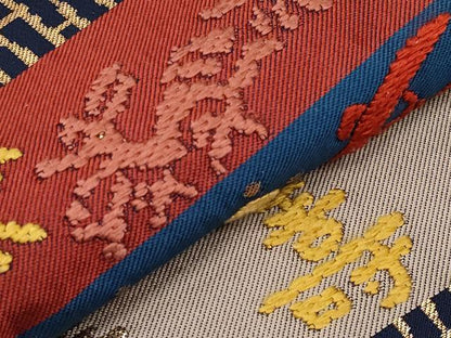 平和屋着物●極上　西陣　紫幸織　六通柄　本袋帯　唐織　仙台吉祥文　金糸　濃紺地　逸品　CYAA3986s6