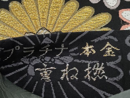 平和屋着物●極上　六通柄袋帯　唐織　プラチナ本金　重ね撚　逸品集　草木染　庵　黒地　逸品　未使用　CYAA3987s6