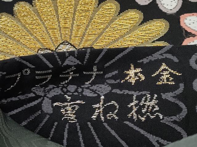 平和屋着物●極上　六通柄袋帯　唐織　プラチナ本金　重ね撚　逸品集　草木染　庵　黒地　逸品　未使用　CYAA3987s6