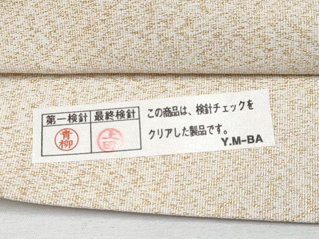 平和屋本店●極上　爪掻き本綴れ　六通柄袋帯　梅　金銀糸　反端・共箱付き　逸品　CYAA3993s6