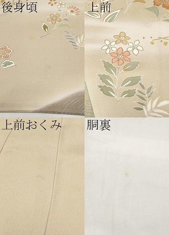 平和屋本店●極上　創業460年・千總　訪問着　刺繍　草花文　暈し染め　金彩　丁子色地　三越扱い　逸品　CYAA4004s6