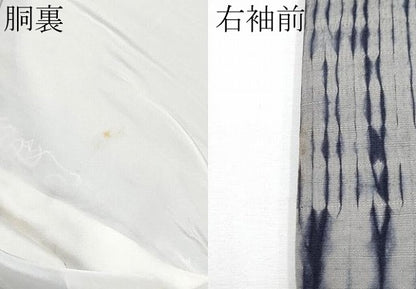 平和屋本店●極上　紬　刺繍　刺し子　杢目絞り　花唐草間道　逸品　CYAA4010s6