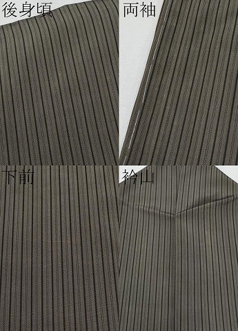 平和屋本店●極上　本場黄八丈　黒八丈　紬　平織　縞　黒橡色　逸品　CYAA4013s6