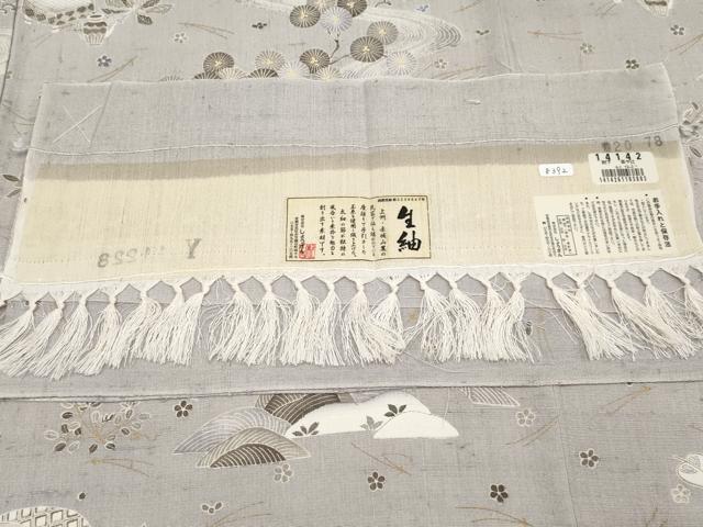 平和屋本店▽極上　染織の名門　しょうざん  生紬　訪問着　単衣　風景文　金彩　枯野色地　逸品　CYAA5025s6