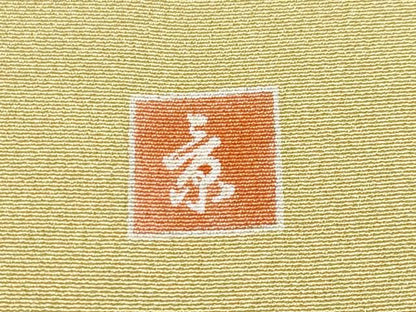 平和屋着物●極上　訪問着　作家物　流水枝花文　暈し染め　金彩　桑染色地　逸品　CYAA4016s6