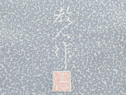 平和屋着物●極上　鎌倉友禅　坂井教人　日本工芸会正会員　訪問着　枝葉文　金彩　灰青色地　逸品　CYAA4018s6