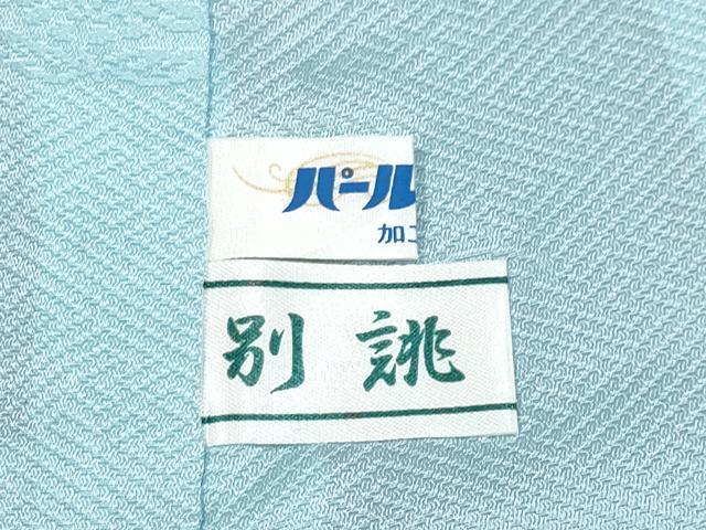 平和屋着物○極上 森英恵・HANAE MORI 振袖 駒刺繍 草花文 暈し