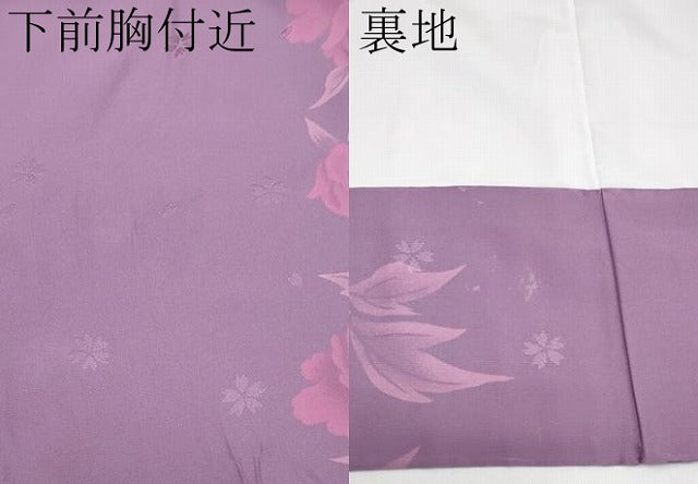 平和屋着物●振袖用長襦袢　無双仕立て　牡丹　二藍色地　やまと誂製　逸品　CYAA4024s6 平和屋着物○振袖用長襦袢 無双仕立て 牡丹 二藍色地 やまと誂