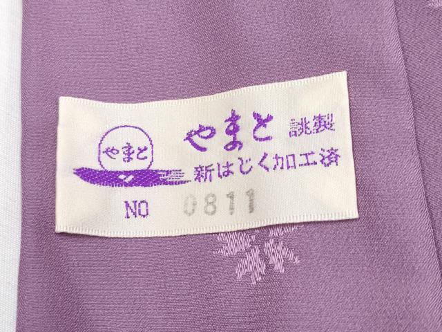平和屋着物●振袖用長襦袢　無双仕立て　牡丹　二藍色地　やまと誂製　逸品　CYAA4024s6 平和屋着物○振袖用長襦袢 無双仕立て 牡丹 二藍色地 やまと誂製 逸品