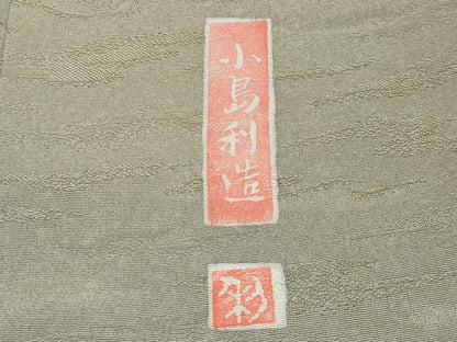 平和屋着物●極上　幻の絹　黄金糸　京妃人　小島利造　小紋　豊幡雲　暈し染め　証紙・反端付き　逸品　未使用　CYAA4028s6
