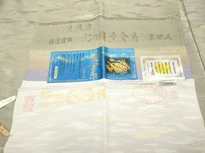 平和屋着物●極上　幻の絹　黄金糸　京妃人　小島利造　小紋　豊幡雲　暈し染め　証紙・反端付き　逸品　未使用　CYAA4028s6