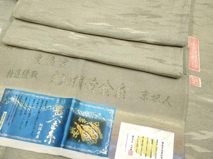 平和屋着物●極上　幻の絹　黄金糸　京妃人　小島利造　小紋　豊幡雲　暈し染め　証紙・反端付き　逸品　未使用　CYAA4028s6