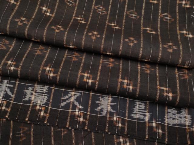 平和屋本店●極上　国指定重要無形文化財　本場久米島紬　手織　反端付き　逸品　未使用　CYAA4030s6 平和屋本店○極上 国指定重要無形文化財 本場久米島紬 手織