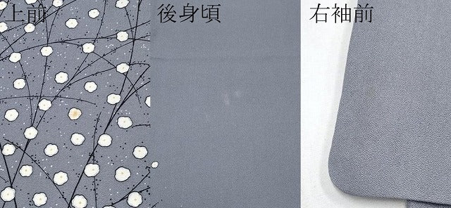 平和屋着物●極上　染織作家　染織デザイナー　大島明　訪問着　枝花文　藤煤竹色地　逸品　CYAA4040s6 平和屋着物○極上 染織作家 染織デザイナー 大島明 訪問着 枝花文 藤