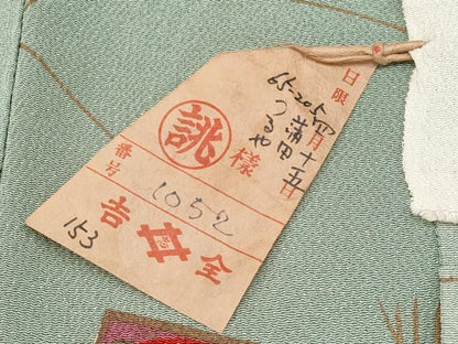 平和屋着物●極上　人形作家・ホリヒロシ　小紋　かるた　岩井茶色　反端付き　逸品　未使用　CYAA4050s6