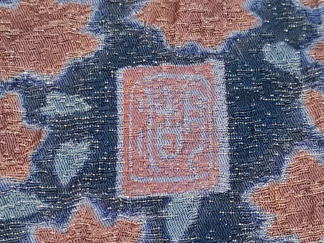 平和屋本店●極上　十日町 名門 滝泰謹製　中国三大刺繍 相良刺繍　訪問着　おぼろ染　襲絞り　舞花文　金通し地　反端付　逸品 CYAA4053s6