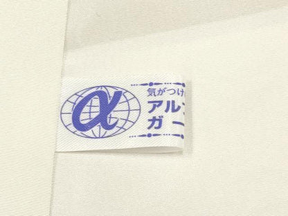 平和屋着物●極上　訪問着　本場染大島紬　フクロウ　浅黄色地　逸品　CYAA4054s6