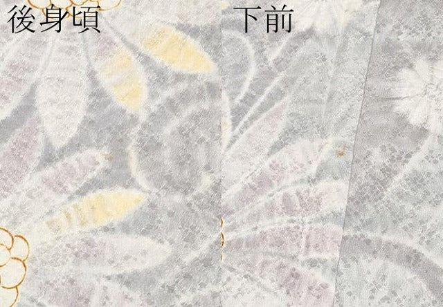 平和屋着物●極上　小紋　絞り　菊唐草文　逸品　CYAA4059s6