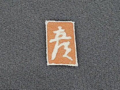 平和屋本店●極上　十日町　加賀草木友禅の第一人者　田村哲彦　訪問着　童子　枝垂れ桜　暈し染め　墨色地　逸品　CYAA4061s6