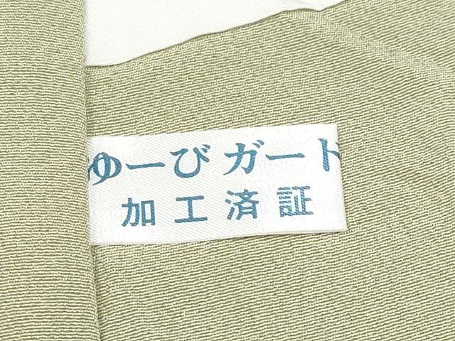 平和屋本店●極上　十日町　加賀草木友禅の第一人者　田村哲彦　訪問着　童子　枝垂れ桜　暈し染め　墨色地　逸品　CYAA4061s6