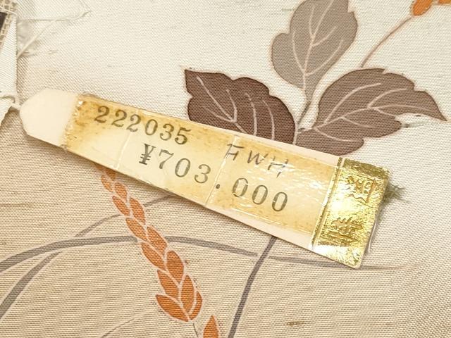 平和屋着物●極上　石川県指定無形文化財 牛首紬 白山工房 手織 訪問着 刺繍 草花文 金彩 証紙付 亜麻色 上代70万 逸品 未使用 CYAA4064s6