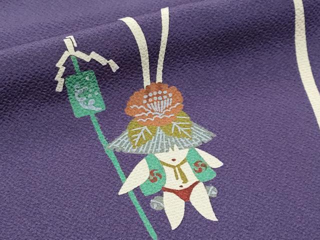 平和屋本店●極上　世界的人形師　辻村寿三郎　ジュサブロー　訪問着　兎　深紫色地　逸品　未使用　CYAA4067s6