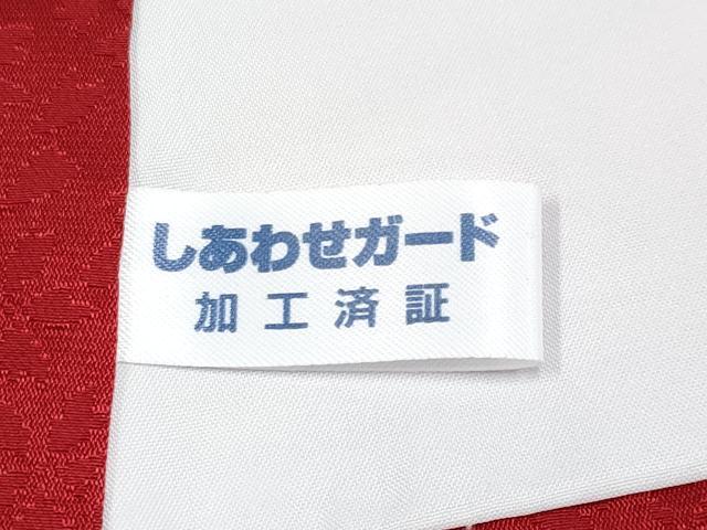 平和屋着物●極上　振袖・長襦袢セット　駒刺繍　束ね熨斗舞花文　茜色地　逸品　CYAA4075s6