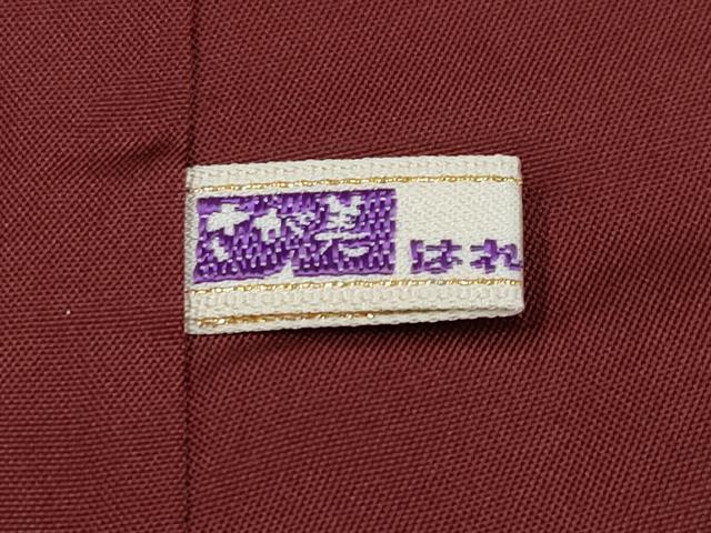 平和屋着物●極上　本場大島紬　訪問着　流水枝梅文　さが美扱い　逸品　CYAA4076s6