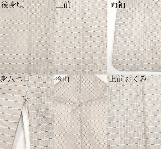 平和屋着物●極上　東郷織物謹製　本場大島紬　間道　逸品　CYAA4082s6