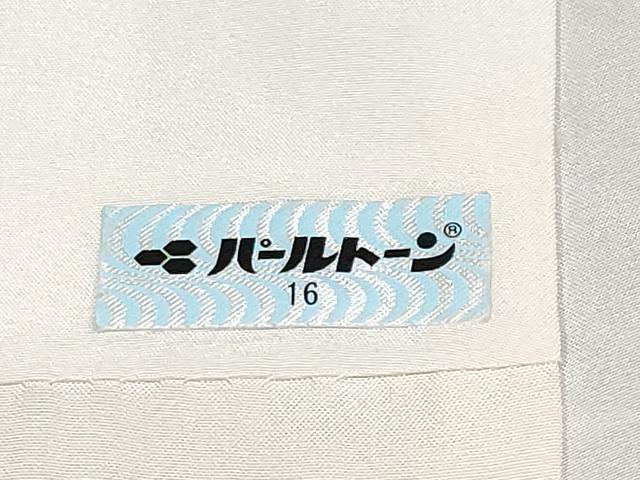 平和屋着物●極上　東郷織物謹製　本場大島紬　間道　逸品　CYAA4082s6