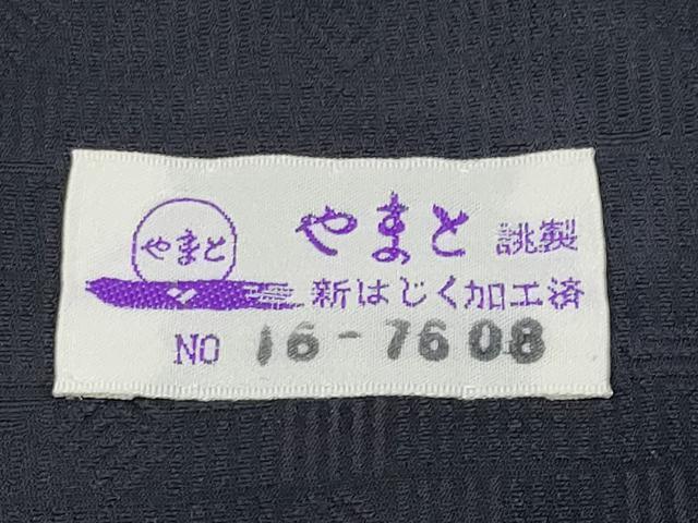 平和屋着物○極上 訪問着 紬地 切嵌花文 やまと誂製