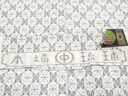 平和屋本店●極上　本場琉球絣　紬　白地　証紙付き　逸品　未使用　CYAA5089s6