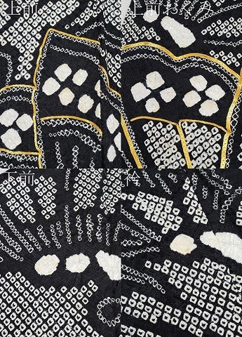 平和屋着物●極上　振袖　駒刺繍　絞り　舞蝶文　黒地　逸品　CYAA4106s6