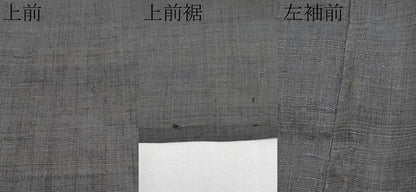 平和屋着物＊極上　夏物　男性　本場小千谷ちぢみ　色無地　藤煤竹色地　麻　逸品　未使用　CYAA4109s6
