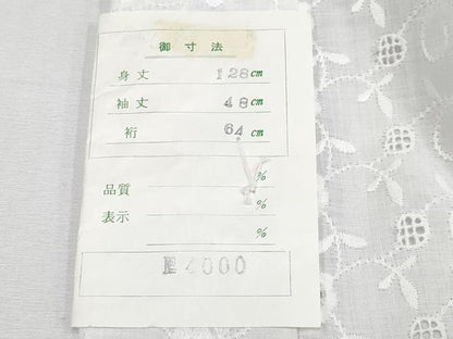 平和屋着物＊夏物 長襦袢 総レース 花唐草文 未使用 CYAA4110s6