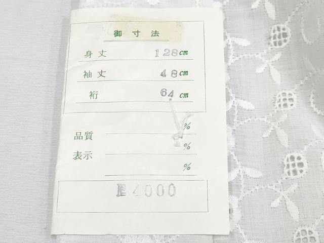 平和屋着物＊夏物 長襦袢 総レース 花唐草文 未使用 CYAA4110s6