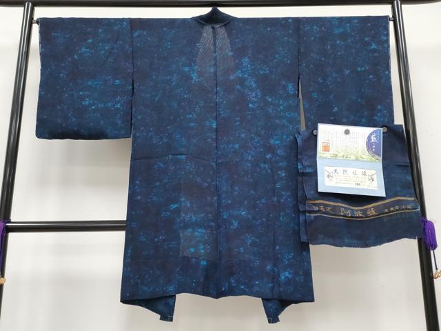 平和屋本店▽極上 阿波藍 天然灰汁建 藍染工房・こんや スリーシーズン